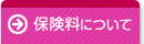 �ی����ɂ���