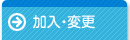 �����E�ύX